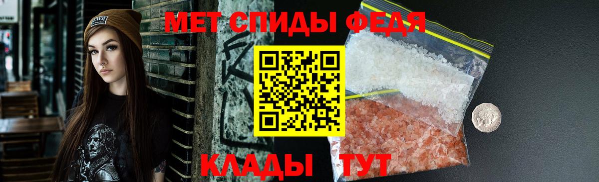 Амфетамин 98%  Вход с VPN  Амфетамин  Железноводск 