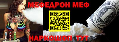 spice Кунгур