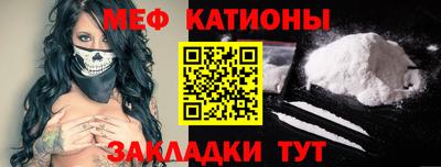 spice Кунгур