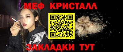 spice Кунгур