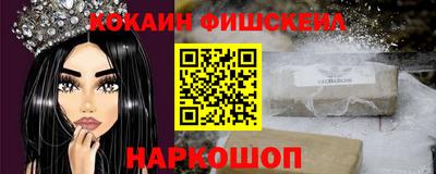 spice Кунгур