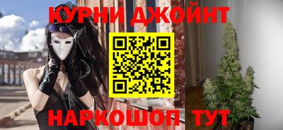 spice Кунгур