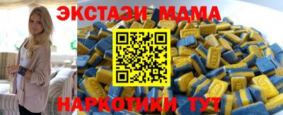 дмт Кумертау