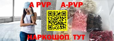spice Кунгур