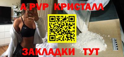 spice Кунгур
