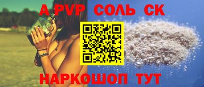 spice Кунгур
