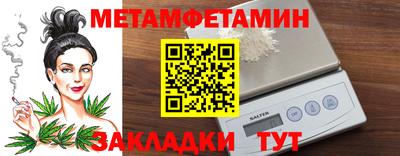 spice Кунгур