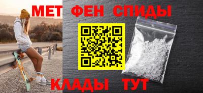 spice Кунгур
