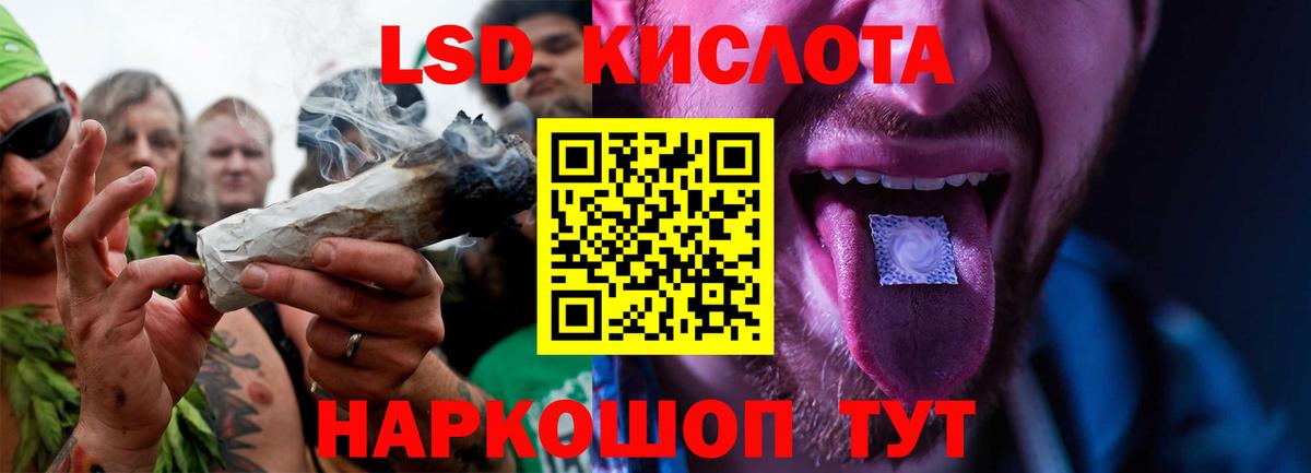 Лсд 25 экстази кислота  Лсд 25 экстази кислота  Вход с VPN  Железноводск 